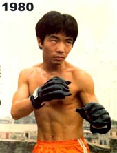 Xia Quan Tai Chi Kung Fu Nederland Rotterdam Sifu Kong 1980